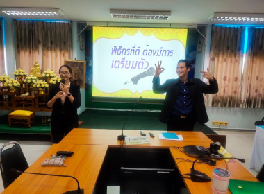 โครงการฝึกอบรม หลักสูตร &quot;พิธีกรมืออาชีพ&quot; รุ่นที่ 1 พารามิเตอร์รูปภาพ 89